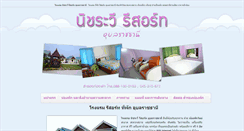 Desktop Screenshot of nichraveeresort.com