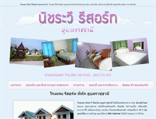 Tablet Screenshot of nichraveeresort.com